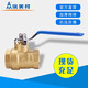 埃美柯216黃銅球閥 大流量加厚螺紋手動(dòng)開(kāi)關(guān)水閥冷熱水球閥Q11F-20T DN50=2寸