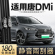 藍繪適用比亞迪唐DMi雨刮器21款23原廠(chǎng)原裝汽車(chē)很專(zhuān)用膠條無(wú)骨雨刷條 比亞迪唐 新能源/2021-2024 套裝主副雨刮