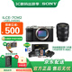 索尼（SONY）Alpha 7C II 新一代全畫(huà)幅雙影像小“7” A7C2 A7C二代A7Cii 創(chuàng  )意濾鏡 7C2銀+FE2450F2.8G 官方標配【贈八件套禮盒+皮套+黑曜肩帶】