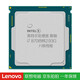 英特爾酷睿i3 540 i5 650 i7 860四核1156針二手CPU H55主板專用  酷睿i7 870四核2.93GHZ
