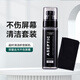 置簡通用電視屏幕清潔劑液晶屏清潔劑顯示器清潔液蘋果筆記本電腦平板手機(jī)屏幕清潔套裝 屏幕清潔劑丨100ML丨抑菌款