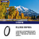 JUNESTAR適用索尼黑卡RX100M1M2M3M4M5G5X佳能G7X3松下LX10理光GR123濾鏡偏振夜景微距人像 CPL偏振鏡（消除非金屬反光） 適合索尼黑卡佳能G7X系列適用相機很多詳情有