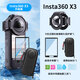 WLOONG適配影石insta360 x3鏡頭保護(hù)鏡配件玻璃360x3鏡頭保護(hù)罩保護(hù)殼套 卡扣式玻璃保護(hù)鏡+膜+包
