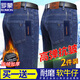 羅蒙（ROMON）直筒牛仔褲男士春秋冬季保暖加絨寬松商務(wù)休閑棉彈力百搭長(zhǎng)褲子 淺藍(lán)+淺藍(lán)【秋冬款兩條裝】 加絨 33 【腰圍2尺6】