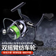 TAIGEK澳卡紡車輪微物魚線輪路亞輪自帶魚線1500s雙搖臂新手漁線輪