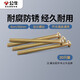 公牛（BULL）螺絲釘6公分4mm*60mm十字自攻加長(cháng)螺絲平頭釘開(kāi)關(guān)插座面板通用 加長(cháng)螺絲6公分【20只裝】