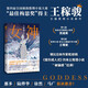 現(xiàn)貨包郵 女神 島田莊司推理小說獎(jiǎng) 神計(jì)劃·新主義懸疑文學(xué)大賽雙獎(jiǎng)作品 那多 陸燁華 徐然 馬廣聯(lián)袂推薦文學(xué)推理小說書籍