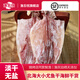 漁忘憂燒烤專用魷魚干干貨500g特大號A1A2A3A4淡干手撕尤魚干家用商用 A1魷魚干500克/約10條