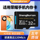 SHENGBURTON適用榮耀手機內存卡512g高速256g存儲卡micro sd卡128g擴容儲存卡tf卡64gU3高速卡 32GB 榮耀手機專(zhuān)用高速內存卡 TF卡（單卡）