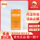[云香精] 玉林 云香祛風(fēng)止痛酊 88ml/盒 廣西 帶噴頭凍瘡 風(fēng)濕骨痛傷風(fēng)感冒頭痛肚痛胃痛肚子痛 1瓶【凍瘡】