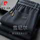 皮爾卡丹（pierre cardin）高端雪尼爾休閑褲男士春秋款寬松直筒休閑褲冬季加絨加厚垂墜感褲 A969藍灰 【厚款不加絨】 XL （推薦體重142-152斤）