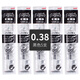 uni日本uni三菱水筆芯UMR-85N按動中性筆芯UMN-207/UMN-105/152中性筆替芯 UMR-83N黑色5支（0.38）