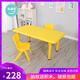 希迪尼兒童桌椅塑料寶寶學(xué)習寫(xiě)字桌套裝家用桌子幼兒園桌椅可升降書(shū)桌 1桌2椅子 (不升降款) 顏色備注哦