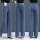 衣織炫牛仔褲女春秋季新款彈力褲子高腰寬松直筒長(zhǎng)褲冬季加絨垂感闊腿褲 藍(lán)色(常規(guī)) 30/2XL