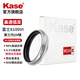 卡色（Kase）富士x100vi相機(jī)uv鏡 適用于富士X100系列數(shù)碼相機(jī) 富士x100v uv鏡mcuv高清高透光低反射鏡頭保護(hù)鏡 【富士X100系列】銀色uv鏡