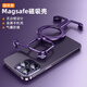 派凡一粒殼 適用蘋果iPhone14手機(jī)殼金屬無(wú)邊框骨架殼半包鏤空promax支點(diǎn)帶手機(jī)支架一體磁吸散熱防摔 紫色【無(wú)邊框骨架殼/四角防摔/裸機(jī)手感/磁吸充電】 iPhone14promax