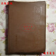 赤腳醫生手冊1969年上海文革版正版中醫舊書(shū)原版老版本中醫中藥