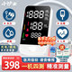 【醫(yī)用級(jí)準(zhǔn)】小護(hù)士血壓血糖尿酸心率測(cè)量?jī)x家用一體機(jī)醫(yī)用上臂式電子血壓計(jì)量便攜血糖試紙測(cè)血糖儀語音播報(bào) 【一機(jī)四測(cè)】血壓血糖尿酸心率一體機(jī)【+試紙?zhí)籽b】