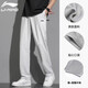 李寧（LI-NING）運動褲男春夏季新款寬松透氣長褲棉質(zhì)褲子跑步休閑運動衛(wèi)褲子男 灰色-直筒【棉質(zhì)常規(guī) 舒適親膚】 L /175 (125-150斤)