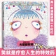 大家都有?。ㄐ掳妫? title=