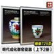 【多規(guī)格自選】故宮博物院藏清康熙青花瓷器+故宮博物院藏清雍正青花瓷器+明代成化御窯瓷器+明代洪武永樂御窯瓷器+明清宮廷家具 明代成化御窯瓷器【上下2冊(cè)】