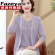 彩羊（Fazeya）恒源祥媽媽裝開(kāi)衫兩件套中老年女裝春秋上衣針織衫外套薄款新款 香芋紫 2XL (建議130-140斤)