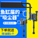 森森（SUNSUN）魚缸過濾器循環(huán)水泵三合一抽水泵水族箱過濾制氧 【底吸】20W+中號(hào)過濾套裝 含濾材+除油膜