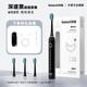 鉑瑞青少年電動(dòng)牙刷智能聲波全自動(dòng)軟毛防水充電式套裝初高中學(xué)生專(zhuān)用 【深邃黑】超值套餐