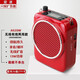 愛課（AKER） 藍(lán)牙擴(kuò)音器機(jī)教師13W功率音箱音響AK20W液晶顯示屏錄音便攜腰掛喊話器小蜜蜂 AK20W紅色無線(只配無線麥)