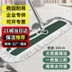 依樸 商用平板拖把60CM 大號(hào)塵推 木地板大理石瓷磚吸水棉紗平板拖把