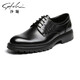 沙馳（SATCHI）男鞋 厚底男士皮鞋增高鞋皮鞋男商務(wù)正裝鞋  402262191Z 黑色 39 
