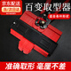 衛(wèi)辭多功能取型器取弧取模器輪廓石膏線裝修弧度測量瓷磚百變異形木工 多功能取型器【6寸紅色加寬】 【準(zhǔn)確取型】
