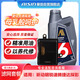 愛(ài)信自動(dòng)變速箱油6AT重力濾網(wǎng)濾芯更換套裝昕動(dòng)明銳速騰捷達探影 1L*4