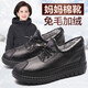 泰和源冬季棉鞋男加絨加厚中老年老人保暖鞋男軟底防滑老北京布鞋爸爸鞋