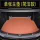 娜萌適用于2025款奔馳c260l后備箱墊原車色全包圍新奔馳C180c200l裝飾 栗棕色【甄選主墊-簡約款】 奔馳c級22-25款