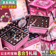 Eve Stone SPECIAL GIRL LIKE YOU玩具女孩生日禮物7-14歲串珠禮盒套裝10-14歲小女兒童美甲套裝8歲 八合1手提三層寶箱【2688+pcs】 女生女童生日禮物10-14