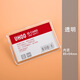 UHOO優(yōu)和6639證件卡套別針夾扣胸卡門(mén)禁工作證護士醫生工號牌胸牌 透明