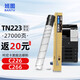 班圖適用柯尼卡美能達(dá)c226碳粉tn223粉盒bizhub C266 tn224 C7222 C256墨粉盒 震旦adc225墨盒 黑色大容量