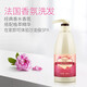 瑪汀露絲（Matin Rosie）【控油柔順】香遇巴黎香水洗護(hù)套裝500ml*2柔順控油洗發(fā)水護(hù)發(fā)素 香氛洗發(fā)水500ml
