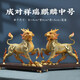 易水閣黃銅麒麟擺件【祥瑞麒麟】辦公室客廳家居喬遷開業(yè)送禮 富貴麒麟中號(hào)（一對(duì)） 麒麟