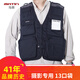 馬田攝影背心定制印字春秋冬夏季專業(yè)高端多口袋戶外男女導(dǎo)演記者透氣攝影師馬甲適用佳能尼康索尼富士 黑色XL碼（200斤以下）