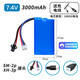 德力普（Delipow） 3.7V14500鋰電池18650大容量?jī)和b控玩具車7.4V可定制充電電池組 7.4V3000毫安18650SM/XH接頭款式一