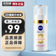 妮維雅（NIVEA）630淡斑煥白精華乳 淡斑淡痘印補(bǔ)水提亮 630淡斑煥白精華30ml