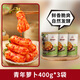 崔奶奶小蘿卜咸菜 東北風(fēng)味延邊朝鮮族特產(chǎn)下飯菜 韓國式泡菜半加工蔬菜 【量販】青年蘿卜400g*3袋