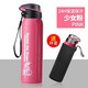 SAHOO 自行車(chē)運動(dòng)水壺騎行茶杯不銹鋼保溫杯子女男學(xué)生山地車(chē)公路車(chē)單車(chē)裝備 雙層不銹鋼彈蓋保溫杯-少女粉-500ML+杯套