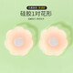 maofu硅膠提拉胸貼女婚紗用聚攏上托乳貼吊帶用防下垂防凸點(diǎn)胸貼 1對花形6.5C【普通款】 均碼