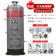 獵鋼狼燃煤鍋爐小型家用循環(huán)取暖節能農村地暖氣片豆腐滅菌養殖燒柴釀酒 加厚大50型取暖蒸汽兩用鍋爐