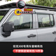 帕肯21-25款坦克300晴雨擋改裝汽車車窗雨擋后視鏡雨眉遮雨板飾配件 300【3D立體不銹鋼包邊透明款】4片裝