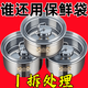 【全網(wǎng)爆款】帶蓋密封盒304不銹鋼保鮮盒廚房分裝盒水果收納盤(pán)碗 【4個(gè)裝】304加大款-送蓋 4件套