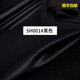 嘉福祥秋冬雙面羊絨羊毛大衣面料加厚上衣服褲子羊毛羊絨羊毛呢面料布料 01#黑色 半米價(jià)